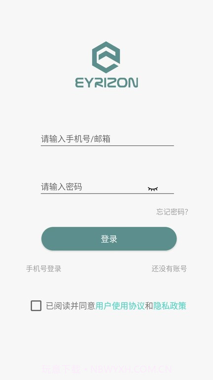 启创智家监控截图2 启创智家监控截图2