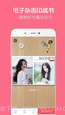 留影音乐相册截图3 留影音乐相册截图3