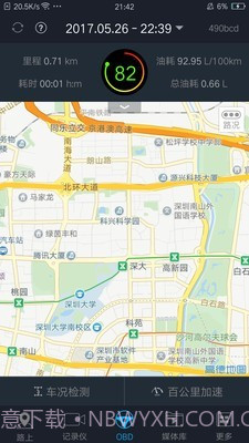 车叮咚Mini截图2