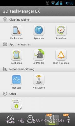 GO任务管理器(加强版)截图1