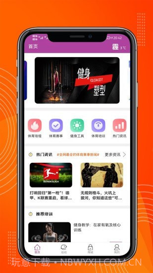 正远截图1 正远截图1
