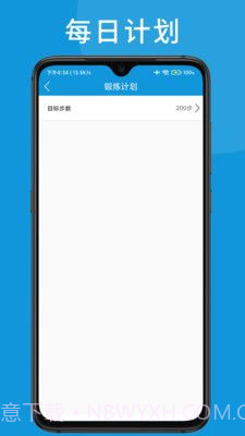 可匠跑步习惯截图2 可匠跑步习惯截图2