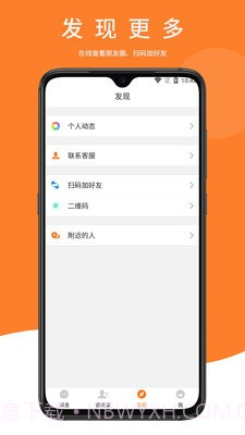 鼎迅截图3 鼎迅截图3