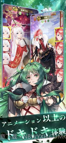 少女回战国际服截图3 少女回战国际服截图3