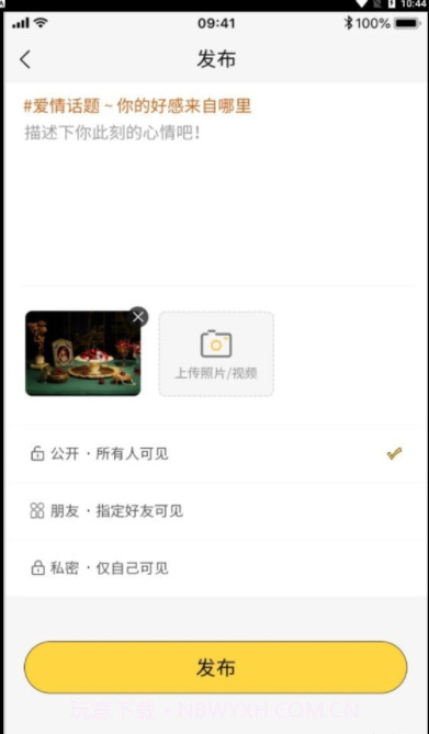 人生回忆录截图2 人生回忆录截图2