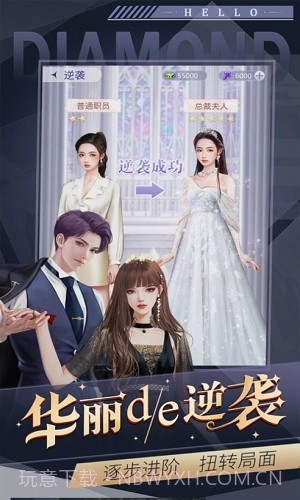 恋爱进行时虚拟男友截图1