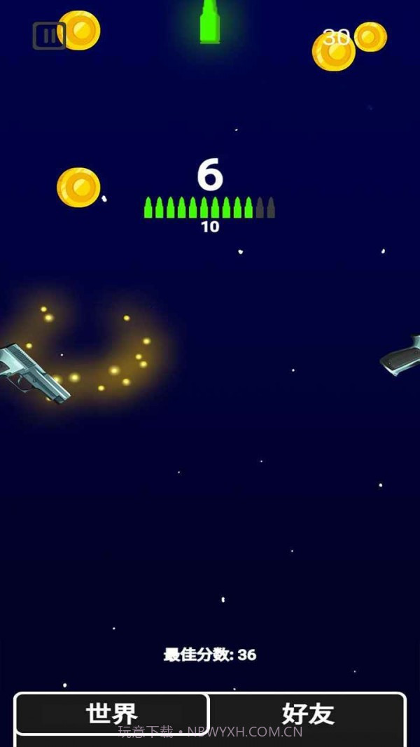 终极一枪截图1 终极一枪截图1