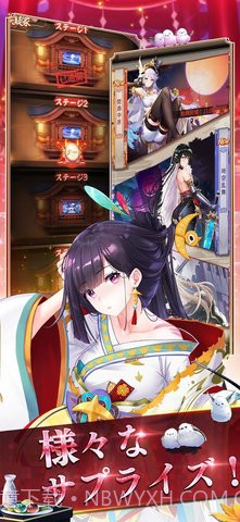 少女回战国际服截图4 少女回战国际服截图4