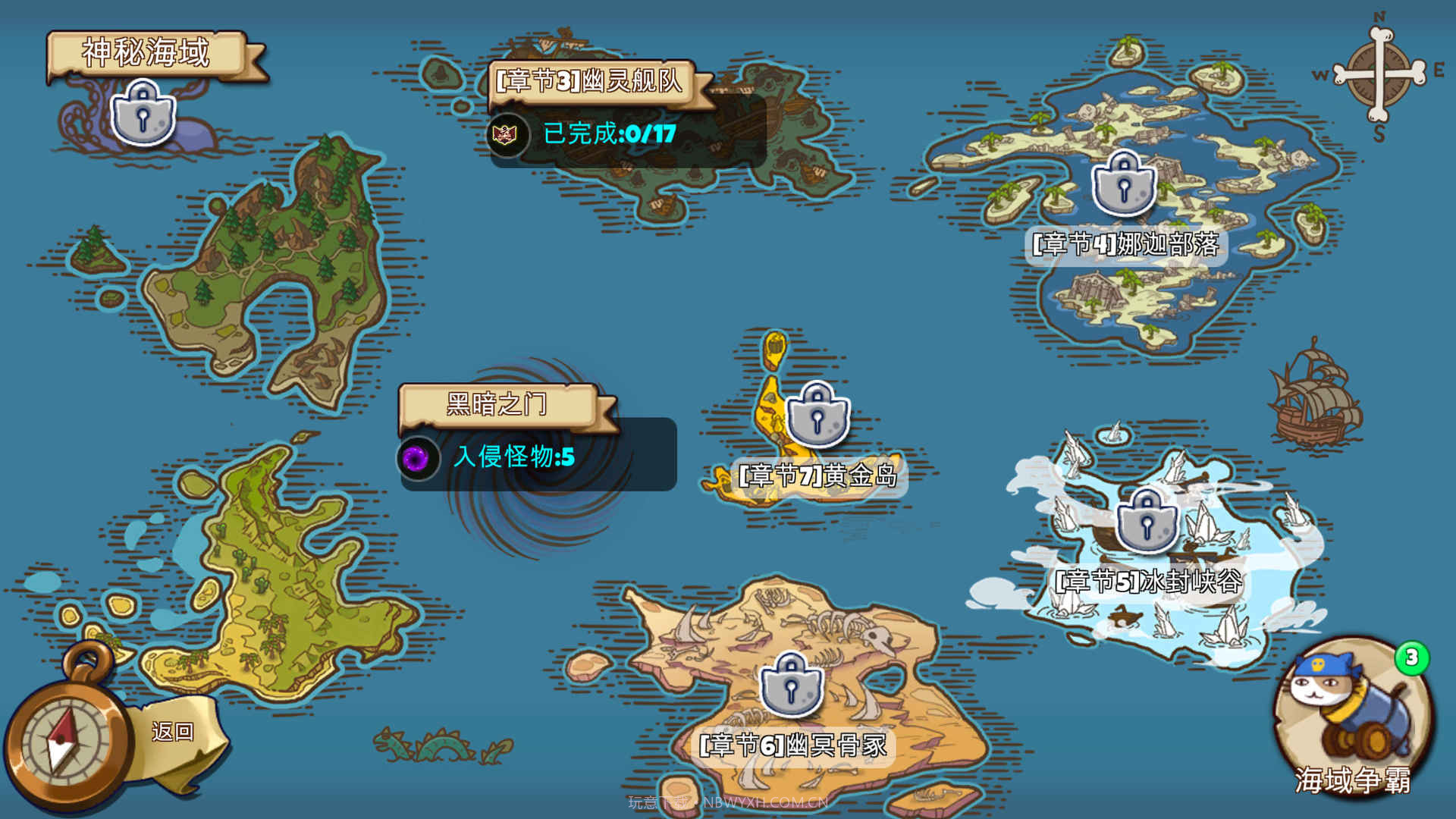 欢迎来到猫勒比截图2