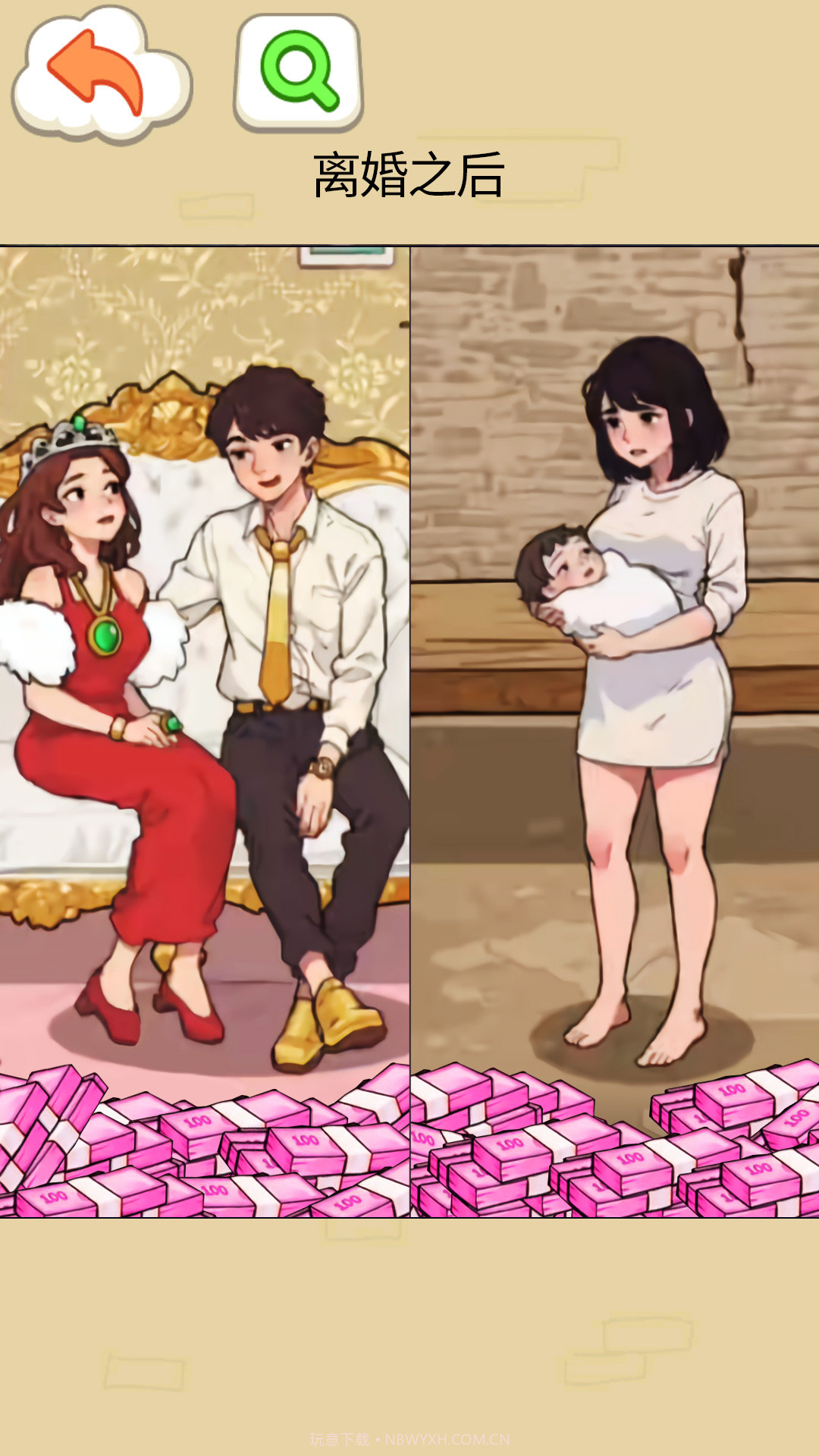 爆梗王者找茬截图1