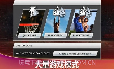 NBA2K20截图2
