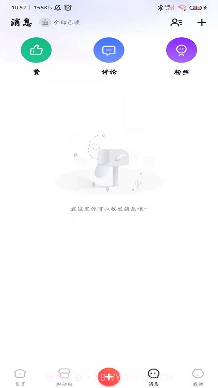 校伙伴截图2 校伙伴截图2