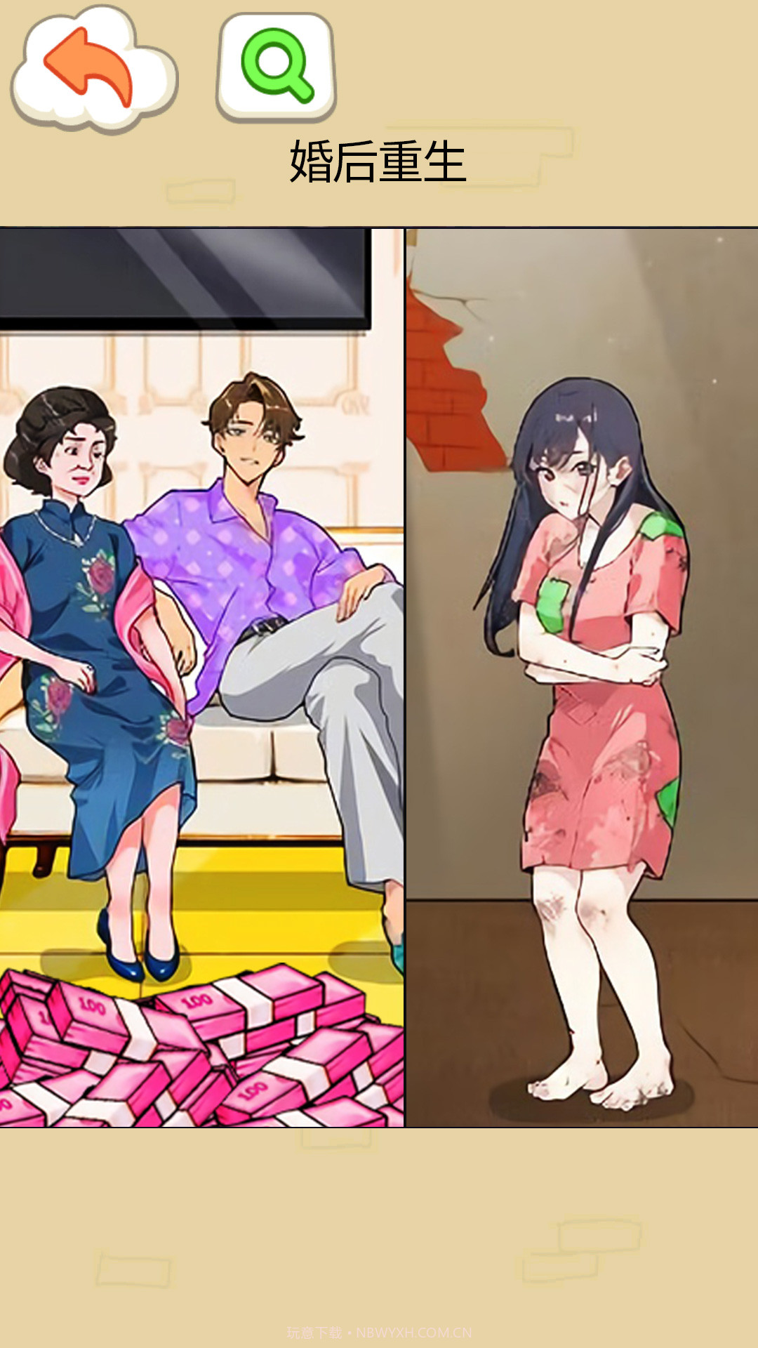 爆梗王者找茬截图2