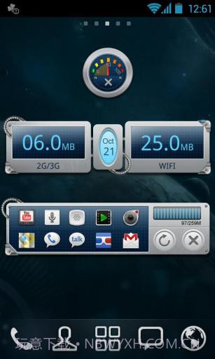GO任务管理器(加强版)截图2
