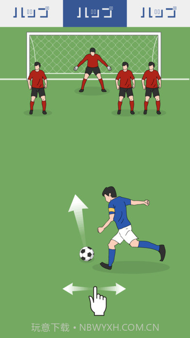 副队长手机版截图1