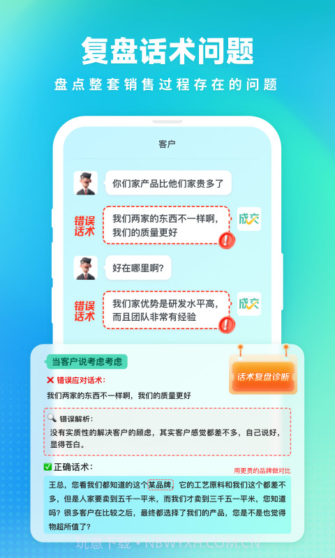 成交输入法正式版截图2 成交输入法正式版截图2