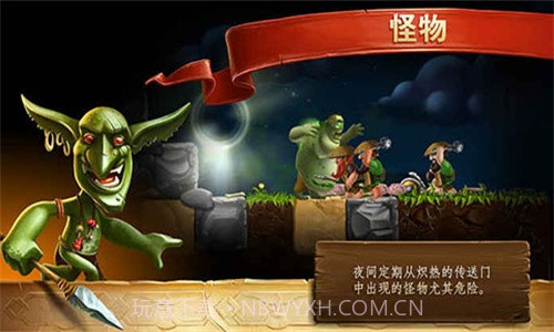 打造世界手机版截图3