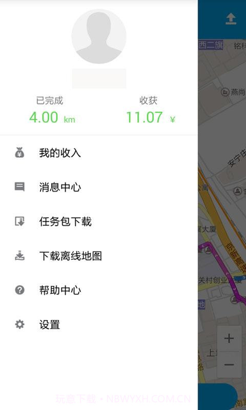百度路淘v2.3.7截图2