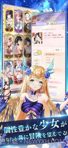 少女回战国际服截图1 少女回战国际服截图1