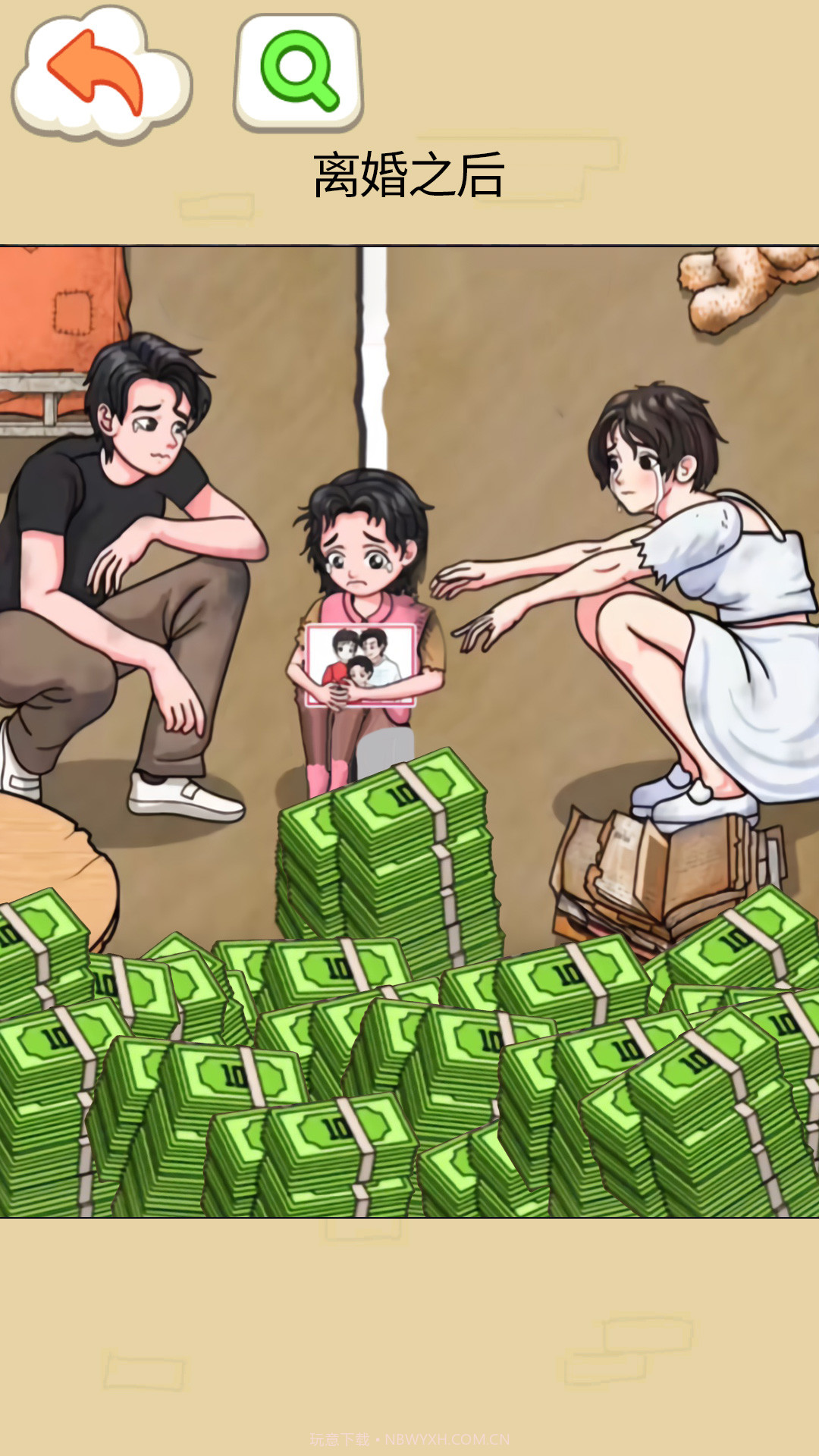 爆梗王者找茬截图4