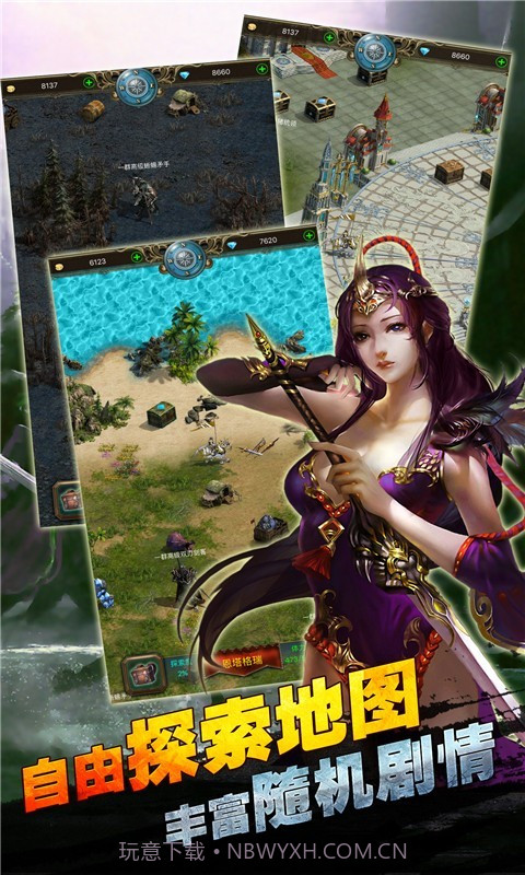 烈焰王座截图1 烈焰王座截图1