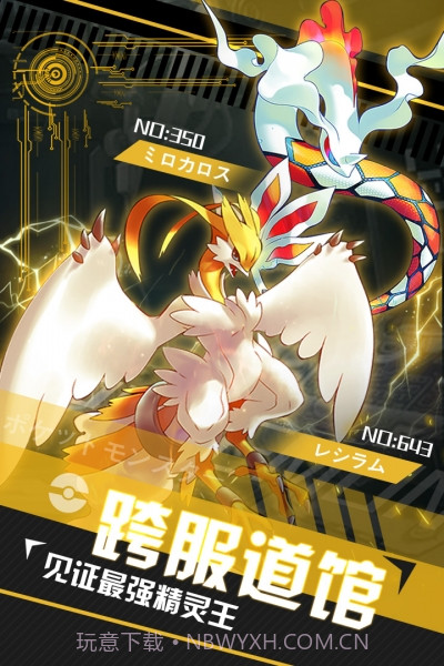 挂机吧小精灵截图4