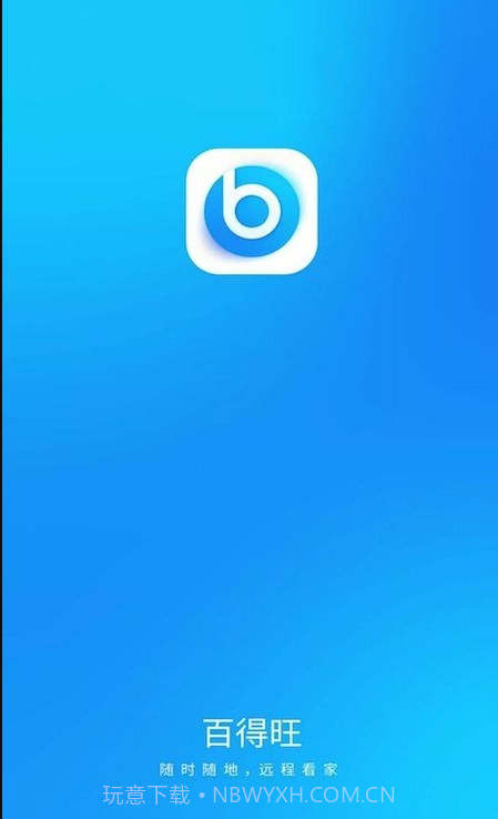 SQSEE摄像头截图2