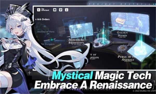 依露希尔星晓国际服截图3