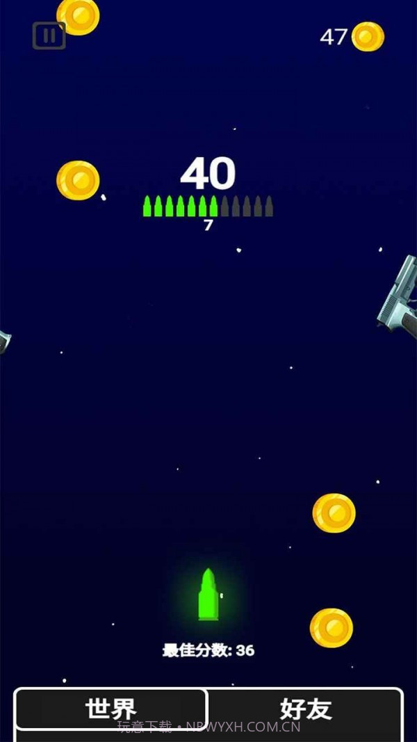 终极一枪截图2 终极一枪截图2