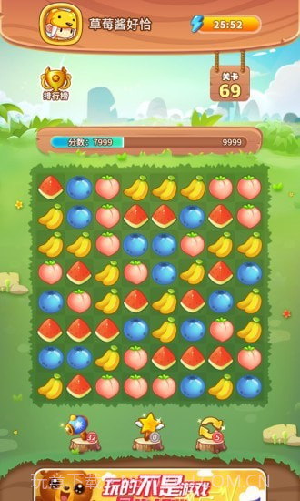 水果乐消消截图1 水果乐消消截图1