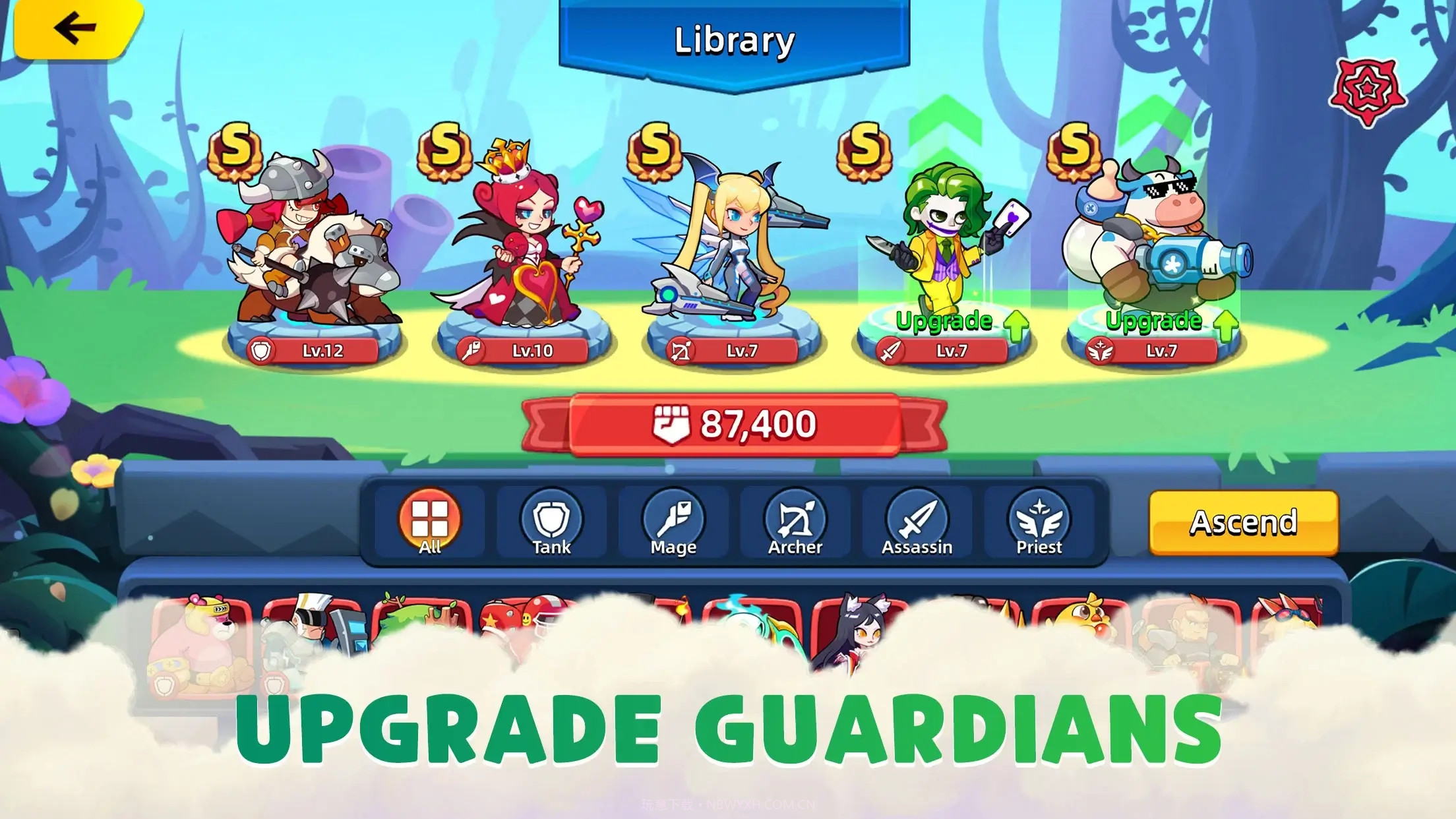 皇家守护者截图1