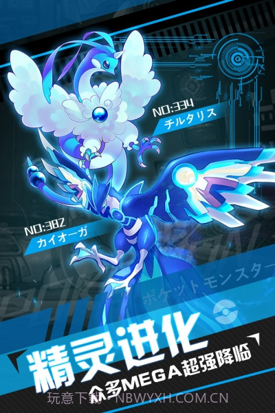 挂机吧小精灵截图3