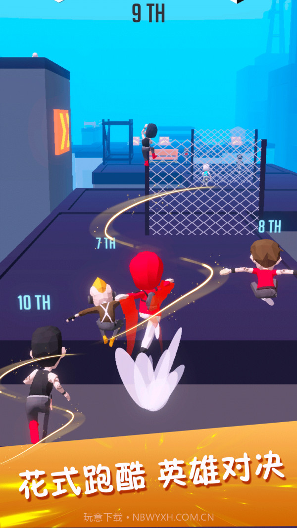 全民酷跑大战截图1