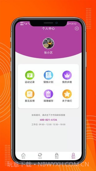 正远截图4 正远截图4