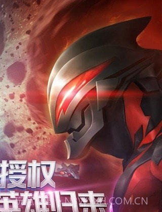 奥特曼系列归来体验服截图2