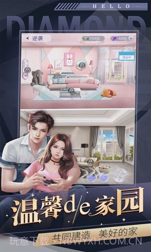 恋爱进行时虚拟男友截图3