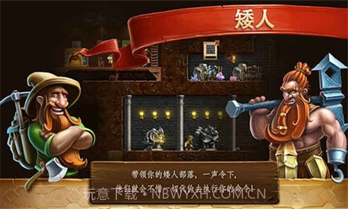 打造世界手机版截图2