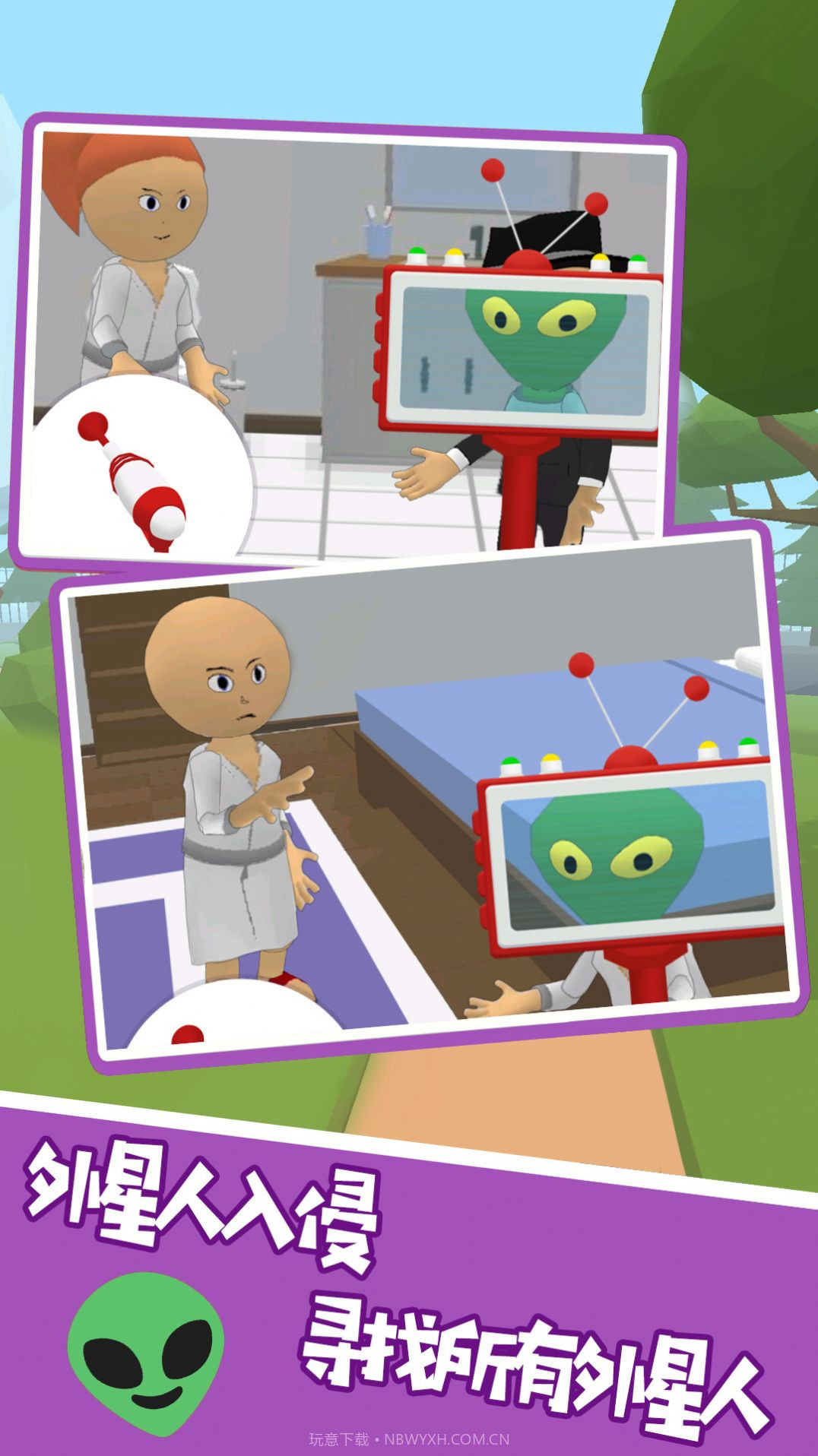 笼罩锁链的探索者截图1