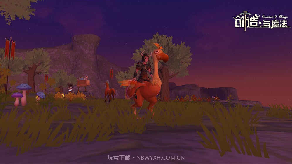 创造与魔法无限资源版正式版截图3