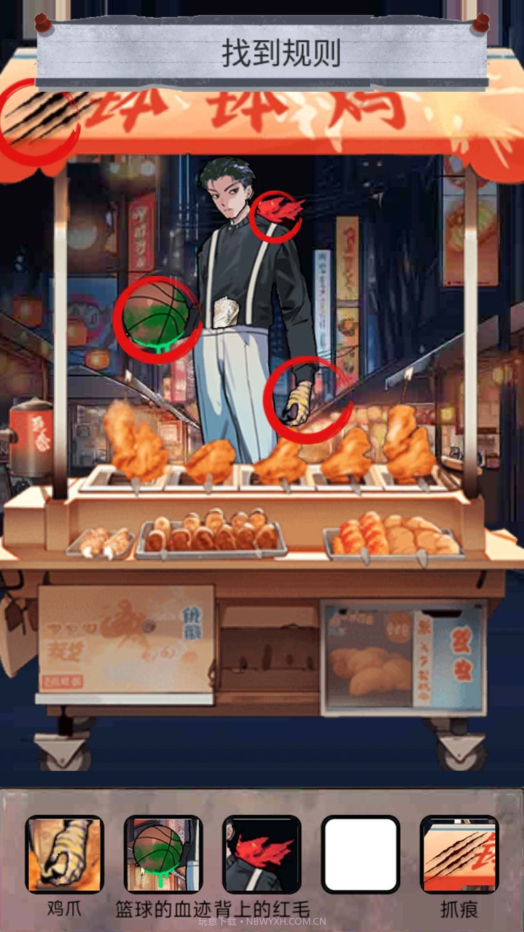 诡异怪谈闯关截图4 诡异怪谈闯关截图4