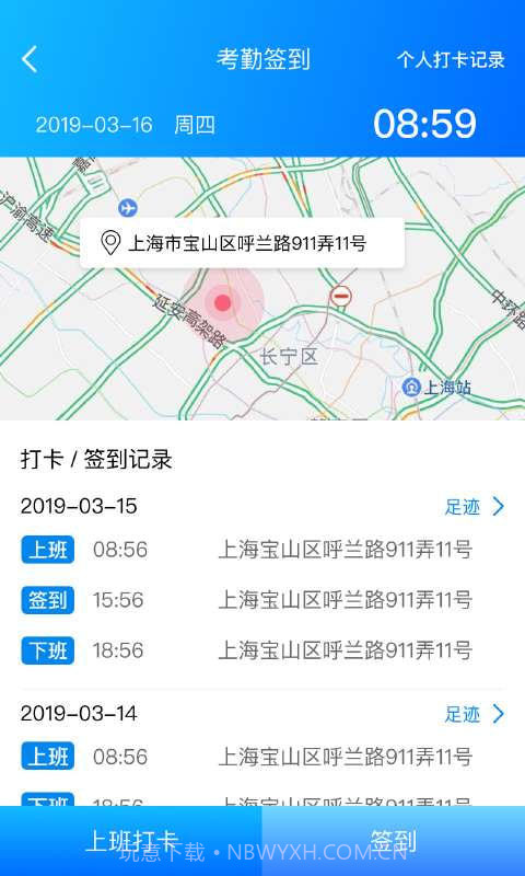 经服管家官网版截图1