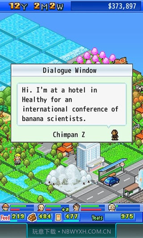 鱼潭公园最新版截图1