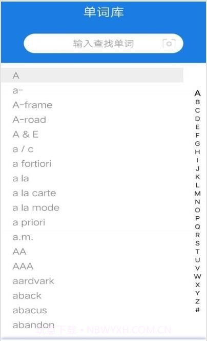 智慧翻译截图3 智慧翻译截图3