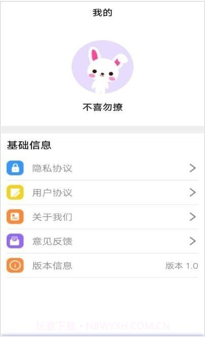 智慧翻译截图2 智慧翻译截图2