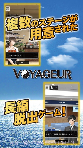 你能逃离吗截图1 你能逃离吗截图1