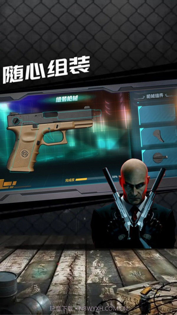 杀手47顶级刺客截图2 杀手47顶级刺客截图2