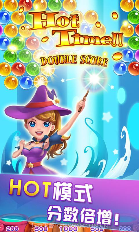 魔法泡泡龙2截图4
