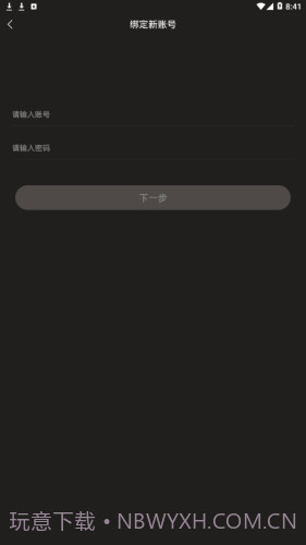 刀剑王者盾官方截图3