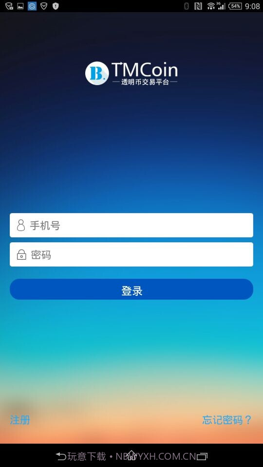 透明币截图2 透明币截图2