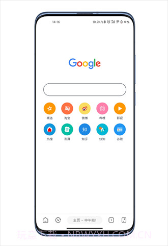 嗅觉浏览器截图2